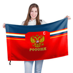 Флаг 3D с принтом Овечкин Сборная России по хоккею в Кировске, 100% полиэстер | плотность ткани — 95 г/м2, размер — 67 х 109 см. Принт наносится с одной стороны | 