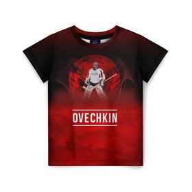 Детская футболка 3D с принтом Овечкин в Кировске, 100% гипоаллергенный полиэфир | прямой крой, круглый вырез горловины, длина до линии бедер, чуть спущенное плечо, ткань немного тянется | 