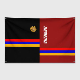 Флаг-баннер с принтом ARMENIA (Армения) в Кировске, 100% полиэстер | размер 67 х 109 см, плотность ткани — 95 г/м2; по краям флага есть четыре люверса для крепления | armenia | арменин | армения | армяне | армянин | армянка | армянский | ереван | кавказ | кавказец | республика | северный