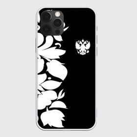 Чехол для iPhone 12 Pro Max с принтом Russia Black&White Style в Кировске, Силикон |  | pattern | russia | герб | орел | орнамент | патриот | патриотизм | роспись | российский | россия | символика | узор | хохлома | черно белый | я русский