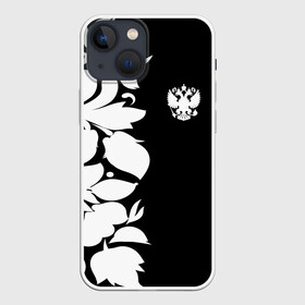 Чехол для iPhone 13 mini с принтом Russia BlackWhite Style в Кировске,  |  | Тематика изображения на принте: pattern | russia | герб | орел | орнамент | патриот | патриотизм | роспись | российский | россия | символика | узор | хохлома | черно белый | я русский