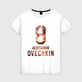 Женская футболка хлопок с принтом Овечкин в Кировске, 100% хлопок | прямой крой, круглый вырез горловины, длина до линии бедер, слегка спущенное плечо | 