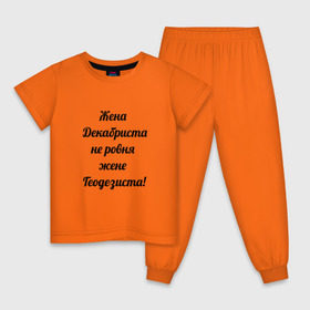 Детская пижама хлопок с принтом Жена геодезиста в Кировске, 100% хлопок |  брюки и футболка прямого кроя, без карманов, на брюках мягкая резинка на поясе и по низу штанин
 | геодезист | геодезия
