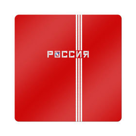 Магнит виниловый Квадрат с принтом Красная машина Х в Кировске, полимерный материал с магнитным слоем | размер 9*9 см, закругленные углы | red mashine | красная машина | хоккей
