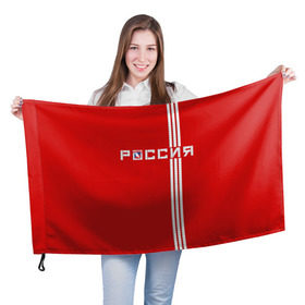 Флаг 3D с принтом Красная машина Х в Кировске, 100% полиэстер | плотность ткани — 95 г/м2, размер — 67 х 109 см. Принт наносится с одной стороны | red mashine | красная машина | хоккей