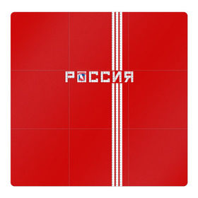 Магнитный плакат 3Х3 с принтом Красная машина Х в Кировске, Полимерный материал с магнитным слоем | 9 деталей размером 9*9 см | red mashine | красная машина | хоккей