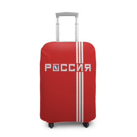 Чехол для чемодана 3D с принтом Красная машина Х в Кировске, 86% полиэфир, 14% спандекс | двустороннее нанесение принта, прорези для ручек и колес | red mashine | красная машина | хоккей