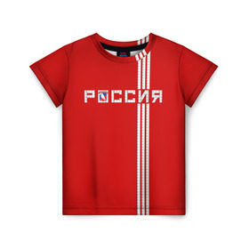 Детская футболка 3D с принтом Красная машина Х в Кировске, 100% гипоаллергенный полиэфир | прямой крой, круглый вырез горловины, длина до линии бедер, чуть спущенное плечо, ткань немного тянется | Тематика изображения на принте: red mashine | красная машина | хоккей