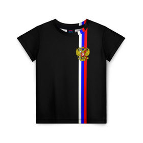 Детская футболка 3D с принтом Лента с гербом России в Кировске, 100% гипоаллергенный полиэфир | прямой крой, круглый вырез горловины, длина до линии бедер, чуть спущенное плечо, ткань немного тянется | Тематика изображения на принте: герб | россия | рф | триколор