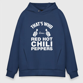 Мужское худи Oversize хлопок с принтом Вот кто любит Red Hot Chili Peppers в Кировске, френч-терри — 70% хлопок, 30% полиэстер. Мягкий теплый начес внутри —100% хлопок | боковые карманы, эластичные манжеты и нижняя кромка, капюшон на магнитной кнопке | red hot chili peppers | rhcp | перцы | ред хот чили пепперс | рхчп | рэд