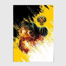 Постер с принтом Имперский флаг и медведь в Кировске, 100% бумага
 | бумага, плотность 150 мг. Матовая, но за счет высокого коэффициента гладкости имеет небольшой блеск и дает на свету блики, но в отличии от глянцевой бумаги не покрыта лаком | russian bear | герб | россия