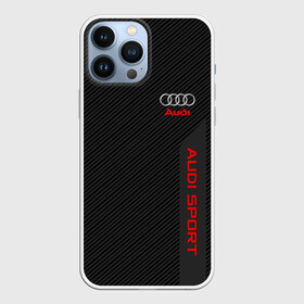 Чехол для iPhone 13 Pro Max с принтом AUDI CARBON | АУДИ КАРБОН в Кировске,  |  | Тематика изображения на принте: audi | auto | sport | авто | автомобиль | автомобильные | ауди | бренд | марка | машины | спорт