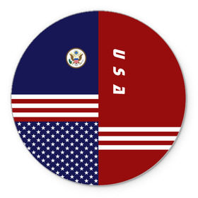 Коврик для мышки круглый с принтом USA (США) в Кировске, резина и полиэстер | круглая форма, изображение наносится на всю лицевую часть | us | usa | америка | американец | американка | американцы | америки | герб | доллар | знак | надпись | патриот | полосы | символ | соединенные | страна | сша | флаг | флага | цвета | штаты