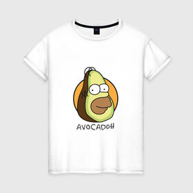 Женская футболка хлопок с принтом Avocadoh в Кировске, 100% хлопок | прямой крой, круглый вырез горловины, длина до линии бедер, слегка спущенное плечо | doh | homer | simpsons | авокадо | гомер