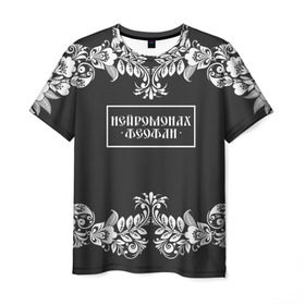 Мужская футболка 3D с принтом Нейромонах Феофан в Кировске, 100% полиэфир | прямой крой, круглый вырез горловины, длина до линии бедер | 