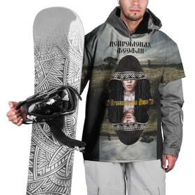 Накидка на куртку 3D с принтом Древнерусская Душа в Кировске, 100% полиэстер |  | Тематика изображения на принте: 