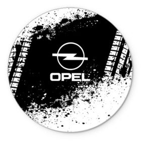 Коврик для мышки круглый с принтом Opel abstract sport в Кировске, резина и полиэстер | круглая форма, изображение наносится на всю лицевую часть | auto | automobile | car | machine | motor | motor car | opel | sport car | автомашина | бренд | легковой автомобиль | марка | спортивный автомобиль | тачка