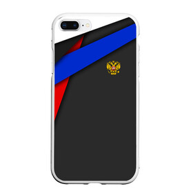 Чехол для iPhone 7Plus/8 Plus матовый с принтом RUSSIA SPORT в Кировске, Силикон | Область печати: задняя сторона чехла, без боковых панелей | russia | sport | белый | герб | двуглавый орел | красный | патриот | россия | синий | спорт | спортивные | триколор | униформа