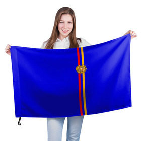 Флаг 3D с принтом Армения, лента с гербом в Кировске, 100% полиэстер | плотность ткани — 95 г/м2, размер — 67 х 109 см. Принт наносится с одной стороны | armenia | арменин | армения | армяне | армянин | армянка | армянский | ереван | кавказ | кавказец | республика | северный