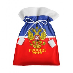 Подарочный 3D мешок с принтом Хоккеистка Рита в Кировске, 100% полиэстер | Размер: 29*39 см | Тематика изображения на принте: 
