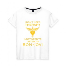 Женская футболка хлопок с принтом I just need to listen to Bon Jovi в Кировске, 100% хлопок | прямой крой, круглый вырез горловины, длина до линии бедер, слегка спущенное плечо | bon jovi | бон | бон джови | джови | джон | рок группа