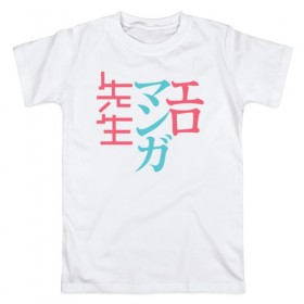 Мужская футболка хлопок с принтом Eromanga Sensei в Кировске, 100% хлопок | прямой крой, круглый вырез горловины, длина до линии бедер, слегка спущенное плечо. | anime | eromanga sensei | sagiri izumi | аниме