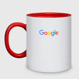 Кружка двухцветная с принтом Google в Кировске, керамика | объем — 330 мл, диаметр — 80 мм. Цветная ручка и кайма сверху, в некоторых цветах — вся внутренняя часть | Тематика изображения на принте: google