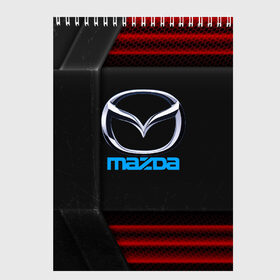 Скетчбук с принтом Mazda auto sport в Кировске, 100% бумага
 | 48 листов, плотность листов — 100 г/м2, плотность картонной обложки — 250 г/м2. Листы скреплены сверху удобной пружинной спиралью | auto | automobile | car | carbon | machine | mazda | motor | motor car | sport car | автомашина | бренд | легковой автомобиль | мазда | марка | спортивный автомобиль | тачка