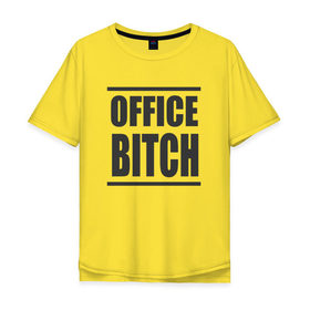 Мужская футболка хлопок Oversize с принтом Office bitch в Кировске, 100% хлопок | свободный крой, круглый ворот, “спинка” длиннее передней части | Тематика изображения на принте: офис | стерва