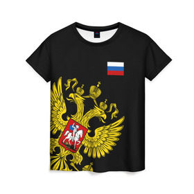 Женская футболка 3D с принтом Флаг и Герб России в Кировске, 100% полиэфир ( синтетическое хлопкоподобное полотно) | прямой крой, круглый вырез горловины, длина до линии бедер | russia | герб | орел | патриот | патриотизм | российский | россия | символика | триколор | флаг | я русский