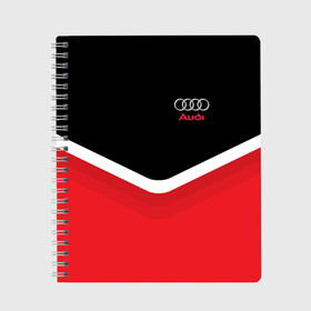 Тетрадь с принтом Audi Black & Red в Кировске, 100% бумага | 48 листов, плотность листов — 60 г/м2, плотность картонной обложки — 250 г/м2. Листы скреплены сбоку удобной пружинной спиралью. Уголки страниц и обложки скругленные. Цвет линий — светло-серый
 | Тематика изображения на принте: audi | ауди | кольца | красный | машина | черный