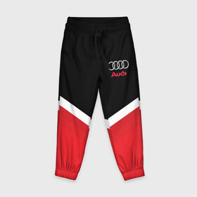 Детские брюки 3D с принтом Audi Black & Red в Кировске, 100% полиэстер | манжеты по низу, эластичный пояс регулируется шнурком, по бокам два кармана без застежек, внутренняя часть кармана из мелкой сетки | audi | ауди | кольца | красный | машина | черный