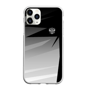 Чехол для iPhone 11 Pro матовый с принтом RUSSIA SPORT в Кировске, Силикон |  | Тематика изображения на принте: fc | football | fotball club | russia | sport | россия | спорт | спортивные | униформа | фирменые цвета | фк | футбол | футбольный клуб