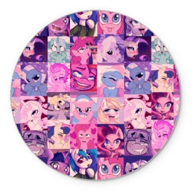 Коврик круглый с принтом My Little Pony Ahegao в Кировске, резина и полиэстер | круглая форма, изображение наносится на всю лицевую часть | 