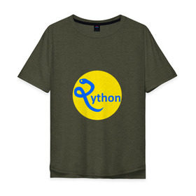 Мужская футболка хлопок Oversize с принтом Python - язык программирования в Кировске, 100% хлопок | свободный крой, круглый ворот, “спинка” длиннее передней части | Тематика изображения на принте: python | змея | питон | программирование | программист | сисадмин | системный администратор | язык