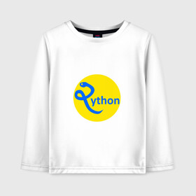 Детский лонгслив хлопок с принтом Python - язык программирования в Кировске, 100% хлопок | круглый вырез горловины, полуприлегающий силуэт, длина до линии бедер | python | змея | питон | программирование | программист | сисадмин | системный администратор | язык
