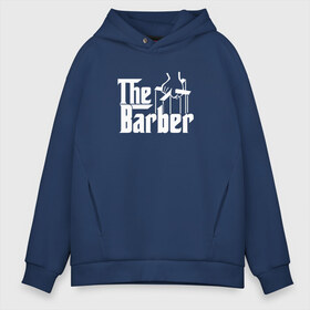 Мужское худи Oversize хлопок с принтом The Barber godfather в Кировске, френч-терри — 70% хлопок, 30% полиэстер. Мягкий теплый начес внутри —100% хлопок | боковые карманы, эластичные манжеты и нижняя кромка, капюшон на магнитной кнопке | barber | barbershop | hair | style | барбер | барбершоп | стиль