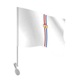 Флаг для автомобиля с принтом Нидерланды, лента с гербом в Кировске, 100% полиэстер | Размер: 30*21 см | Тематика изображения на принте: nederland | амстердам | гаага | галандия | галландия | герб | голандия | голландия | государство | знак | надпись | нидерланды | патриот | полосы | роттердам | символ | страна | флаг | флага | цвета