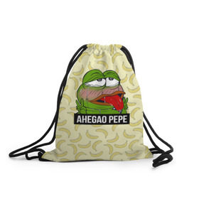 Рюкзак-мешок 3D с принтом Ahegao Pepe в Кировске, 100% полиэстер | плотность ткани — 200 г/м2, размер — 35 х 45 см; лямки — толстые шнурки, застежка на шнуровке, без карманов и подкладки | 