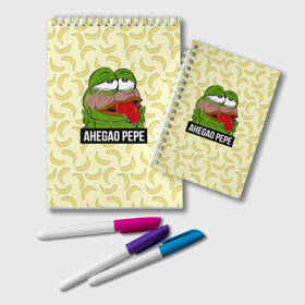 Блокнот с принтом Ahegao Pepe в Кировске, 100% бумага | 48 листов, плотность листов — 60 г/м2, плотность картонной обложки — 250 г/м2. Листы скреплены удобной пружинной спиралью. Цвет линий — светло-серый
 | Тематика изображения на принте: 