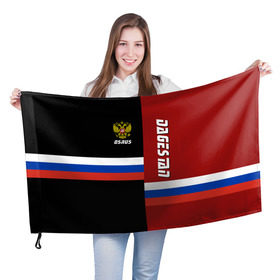 Флаг 3D с принтом DAGESTAN (Дагестан) в Кировске, 100% полиэстер | плотность ткани — 95 г/м2, размер — 67 х 109 см. Принт наносится с одной стороны | 05 | ru | rus |   | дагестан | дагестанец | республика | российский | россия | рф