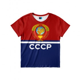 Детская футболка 3D с принтом СССР в Кировске, 100% гипоаллергенный полиэфир | прямой крой, круглый вырез горловины, длина до линии бедер, чуть спущенное плечо, ткань немного тянется | Тематика изображения на принте: ussr | герб | россия | ссср