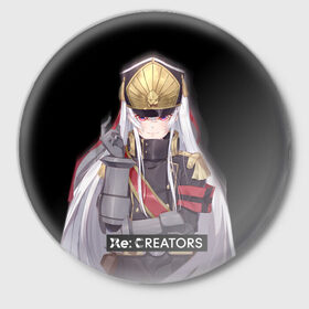 Значок с принтом Re:Creators 3 в Кировске,  металл | круглая форма, металлическая застежка в виде булавки | re:creators | troyca | аниме