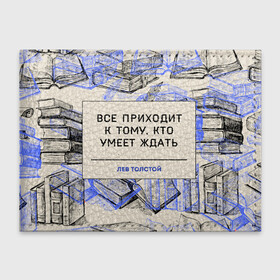 Обложка для студенческого билета с принтом Цитаты Толстого в Кировске, натуральная кожа | Размер: 11*8 см; Печать на всей внешней стороне | Тематика изображения на принте: 