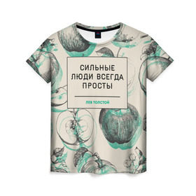 Женская футболка 3D с принтом Цитаты Льва Толстого в Кировске, 100% полиэфир ( синтетическое хлопкоподобное полотно) | прямой крой, круглый вырез горловины, длина до линии бедер | 