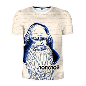 Мужская футболка 3D спортивная с принтом Лев Толстой в Кировске, 100% полиэстер с улучшенными характеристиками | приталенный силуэт, круглая горловина, широкие плечи, сужается к линии бедра | Тематика изображения на принте: 