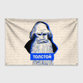 Флаг-баннер с принтом Лев Толстой в Кировске, 100% полиэстер | размер 67 х 109 см, плотность ткани — 95 г/м2; по краям флага есть четыре люверса для крепления | 