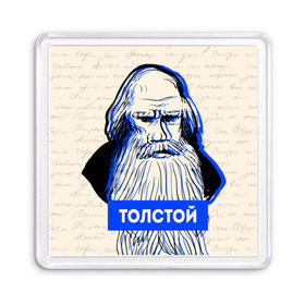 Магнит 55*55 с принтом Лев Толстой в Кировске, Пластик | Размер: 65*65 мм; Размер печати: 55*55 мм | Тематика изображения на принте: 
