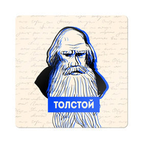 Магнит виниловый Квадрат с принтом Лев Толстой в Кировске, полимерный материал с магнитным слоем | размер 9*9 см, закругленные углы | Тематика изображения на принте: 