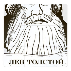 Магнитный плакат 3Х3 с принтом Лев Толстой в Кировске, Полимерный материал с магнитным слоем | 9 деталей размером 9*9 см | Тематика изображения на принте: лев толстой | писатель